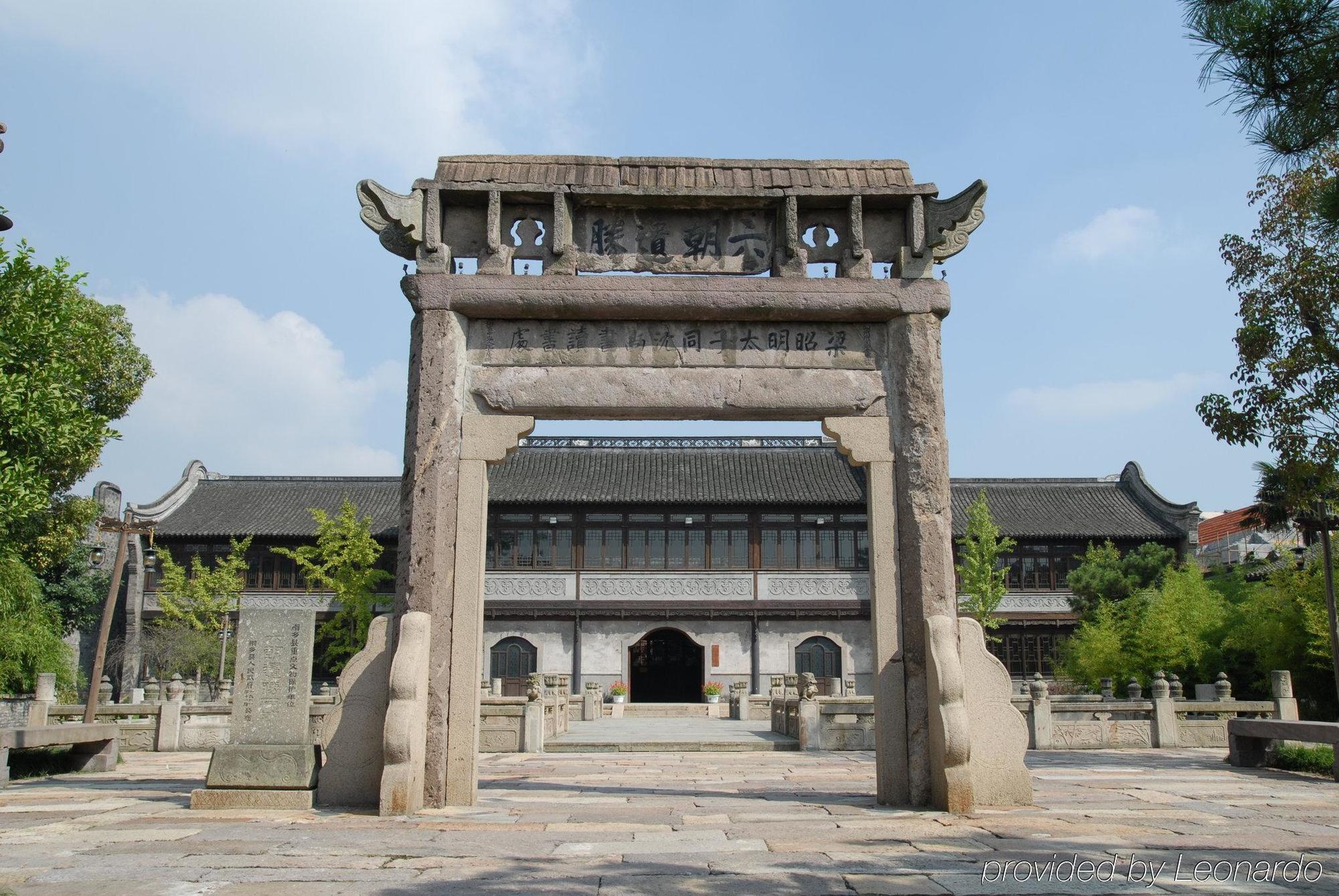 Wuzhen Clubhouse Hotell Jiaxing Bekvämligheter bild